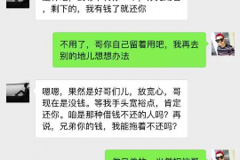 咸宁工资清欠服务